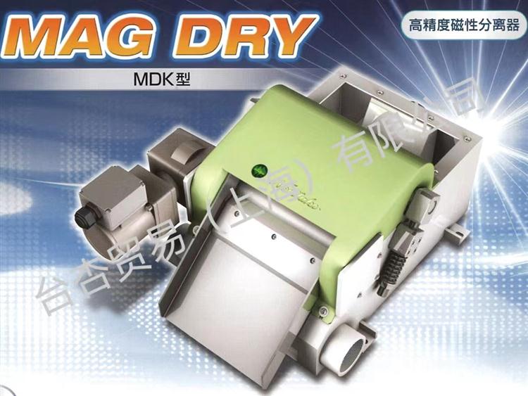 则武 磁性分离器 MDK型 