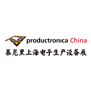 台杏将参加2015慕尼黑上海电子生产设备展