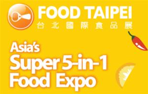 晨安将参加FOOD TAIPEI 2018 台北國際食品展